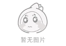 手表维修门店展示