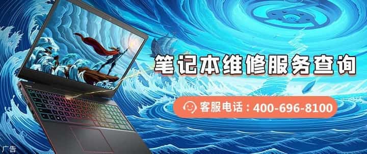 大连惠普电脑售后维修服务中心_大连惠普笔记本维修点地址
