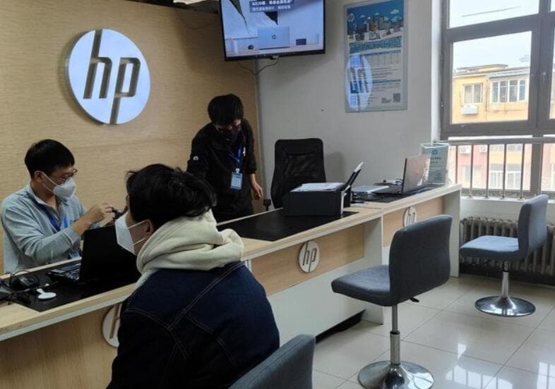 合肥惠普电脑售后维修服务点_合肥惠普笔记本维修点地址电话