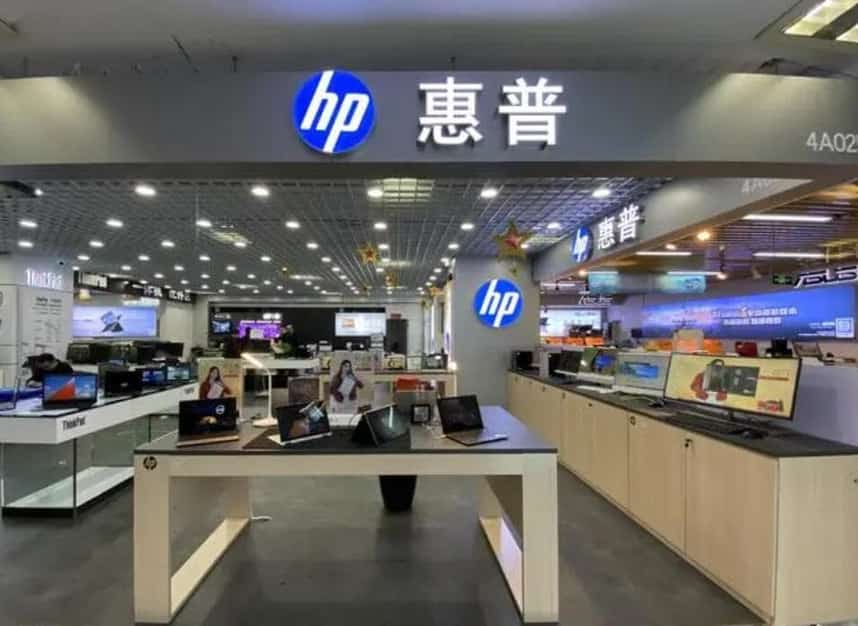南京惠普电脑售后维修服务点