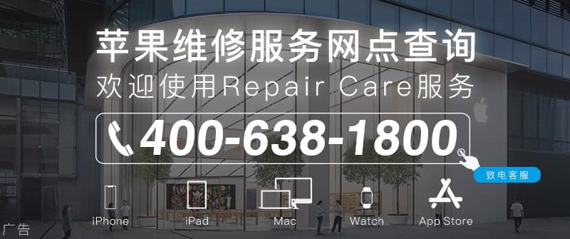 兰州苹果电脑售后服务中心_兰州苹果电脑维修网点地址