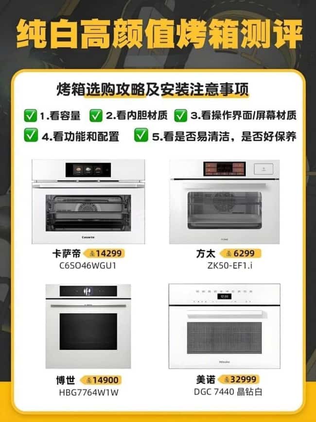 二连浩特博世微波炉维修点地址和电话号码 二连浩特博世微波炉维修点地址和电话号码