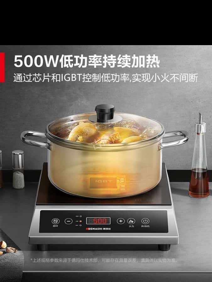 永州格兰仕电磁炉维修点地址电话