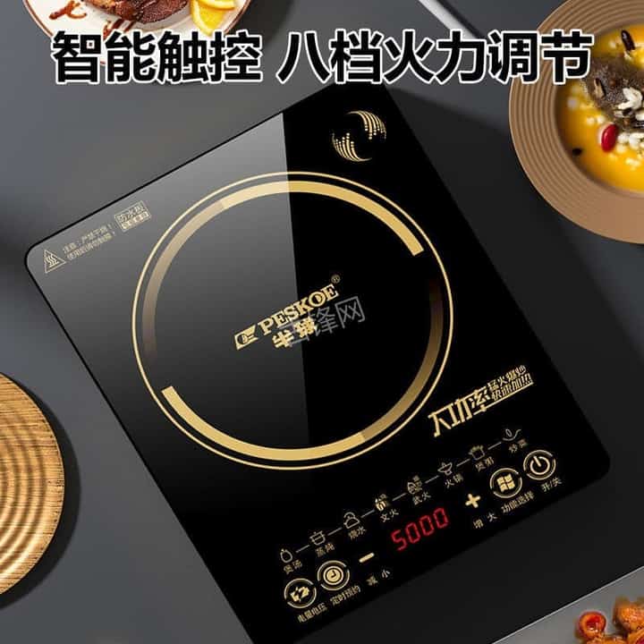 上海静安区奔腾电磁炉维修点地址电话