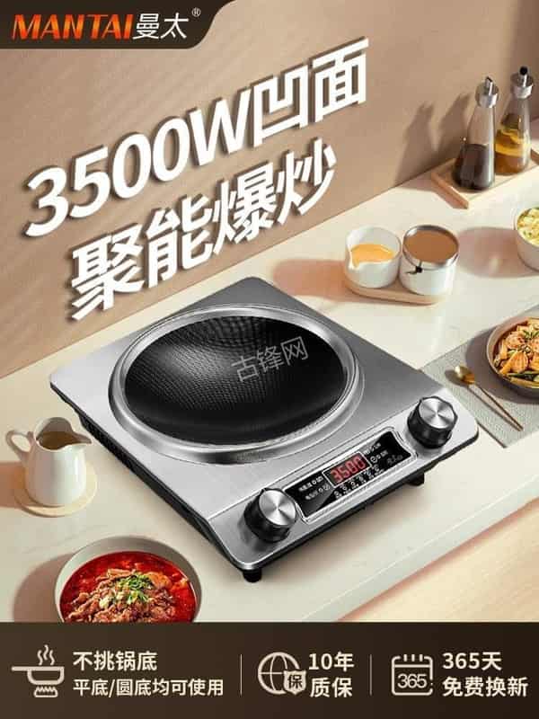 深圳光明区半球电磁炉维修点地址电话 深圳光明区半球电磁炉维修点地址电话