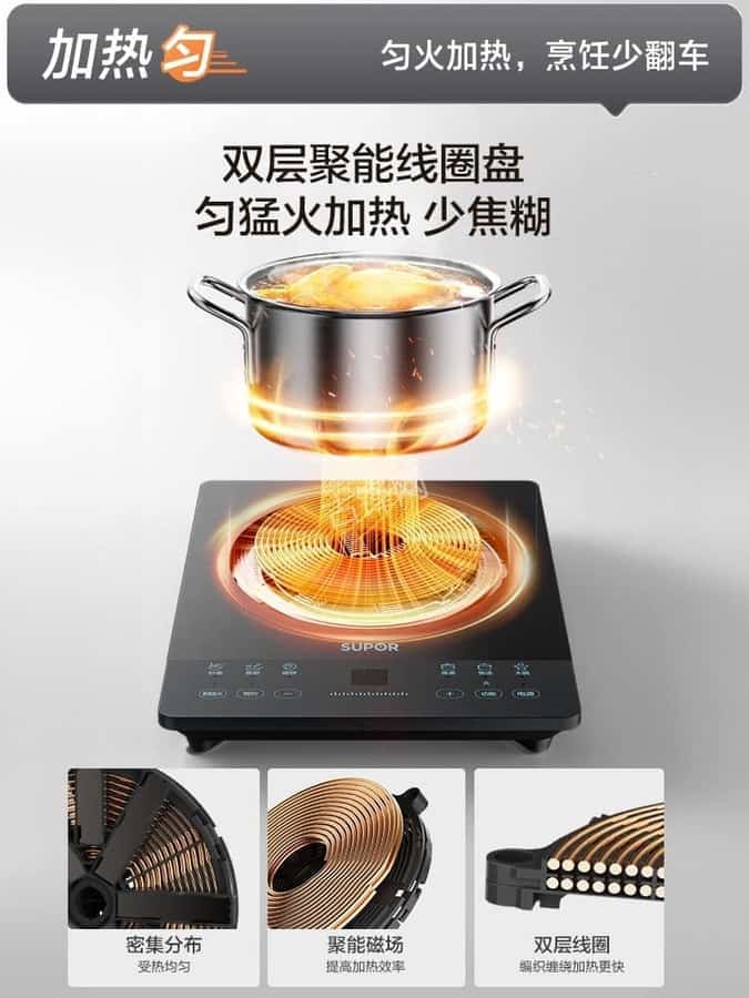 蛟河九阳电磁炉维修点地址电话 蛟河九阳电磁炉维修点地址电话