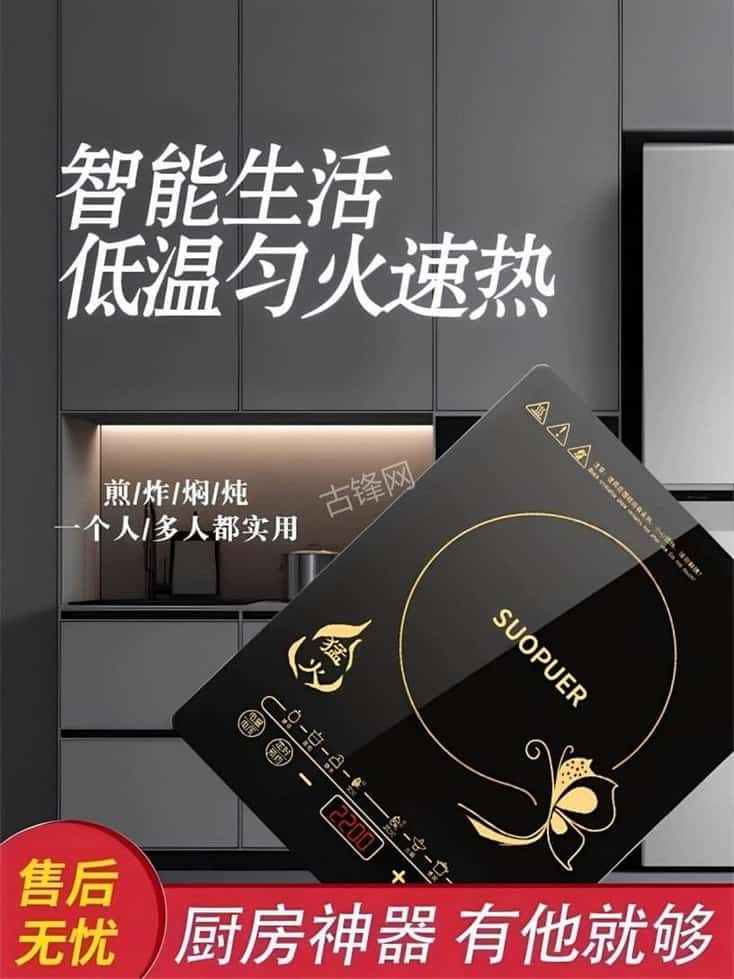 蛟河九阳电磁炉维修点地址电话 蛟河九阳电磁炉维修点地址电话