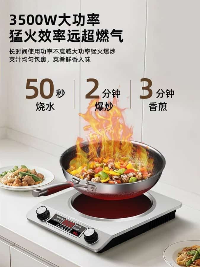 清远海尔电磁炉维修点地址电话