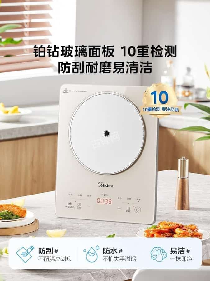 高密半球电磁炉维修点地址电话 高密半球电磁炉维修点地址电话