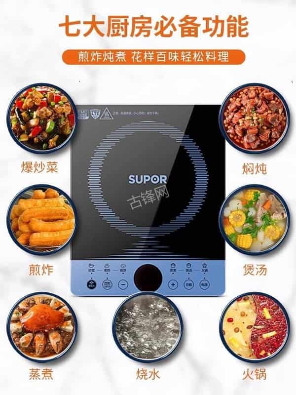 靖江天际电磁炉维修点地址电话 靖江天际电磁炉维修点地址电话