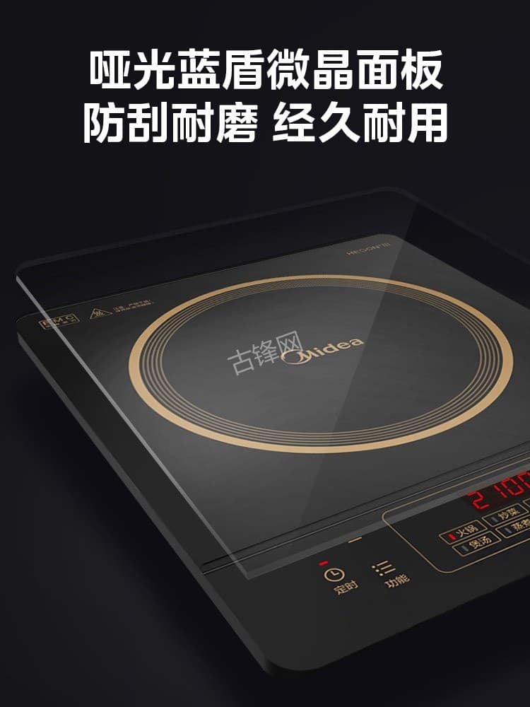 南通通州区美的电磁炉维修点地址电话 南通通州区美的电磁炉维修点地址电话
