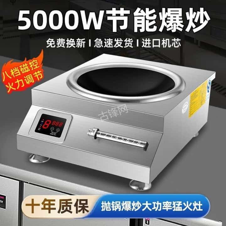 北京通州区海尔电磁炉维修点地址电话