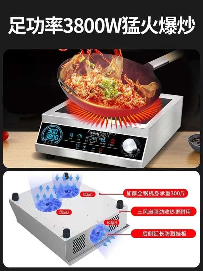 重庆万州区天际电磁炉维修点地址电话 重庆万州区天际电磁炉维修点地址电话