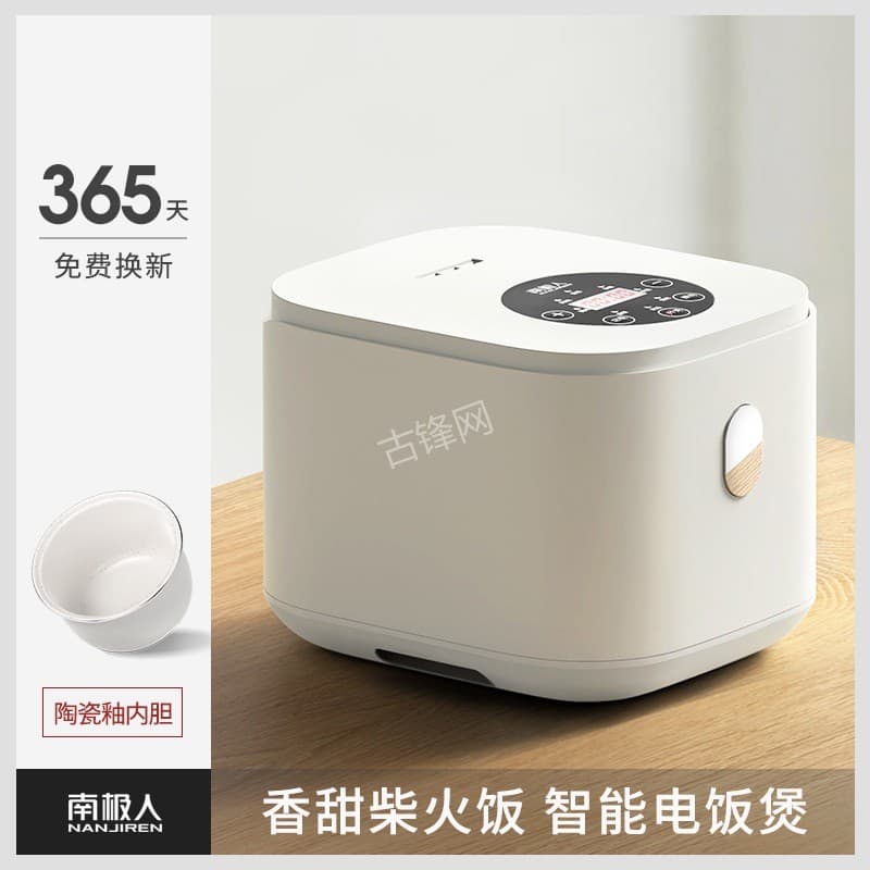 重庆万州区美的电饭煲维修点地址和服务电话