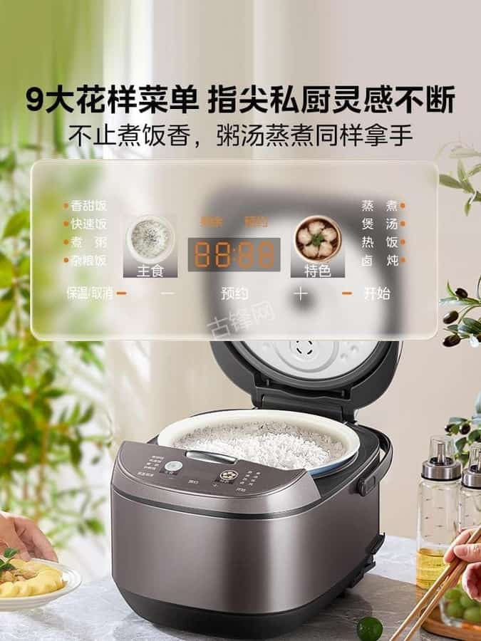 安阳格兰仕电饭煲维修点地址和服务电话 安阳格兰仕电饭煲维修点地址和服务电话
