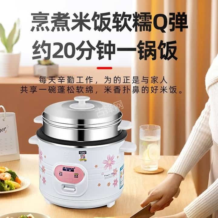 库尔勒荣事达电饭煲维修点地址和服务电话 库尔勒荣事达电饭煲维修点地址和服务电话