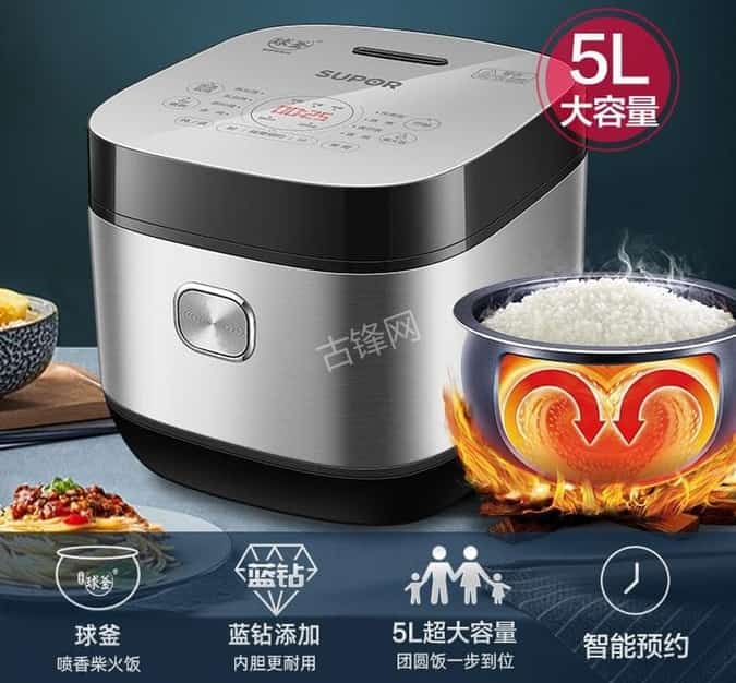益阳康佳电饭煲维修点地址和服务电话 益阳康佳电饭煲维修点地址和服务电话