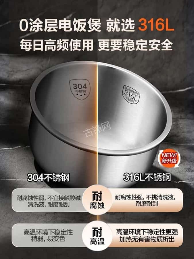 曲阜康佳电饭煲维修点地址和服务电话 曲阜康佳电饭煲维修点地址和服务电话