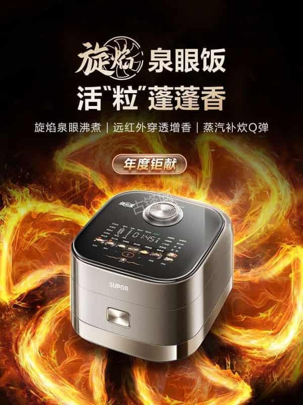 苏州虎丘区美的电饭煲维修点地址和服务电话 苏州虎丘区美的电饭煲维修点地址和服务电话