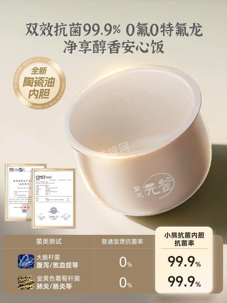 揭阳康佳电饭煲维修点地址和服务电话 揭阳康佳电饭煲维修点地址和服务电话
