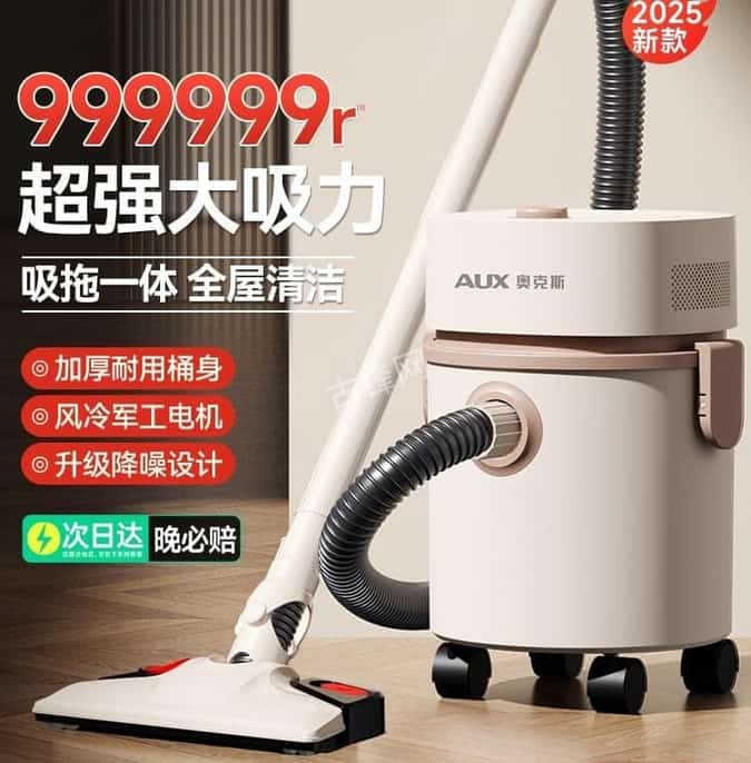 南京溧水区莱克吸尘器维修服务点地址和电话