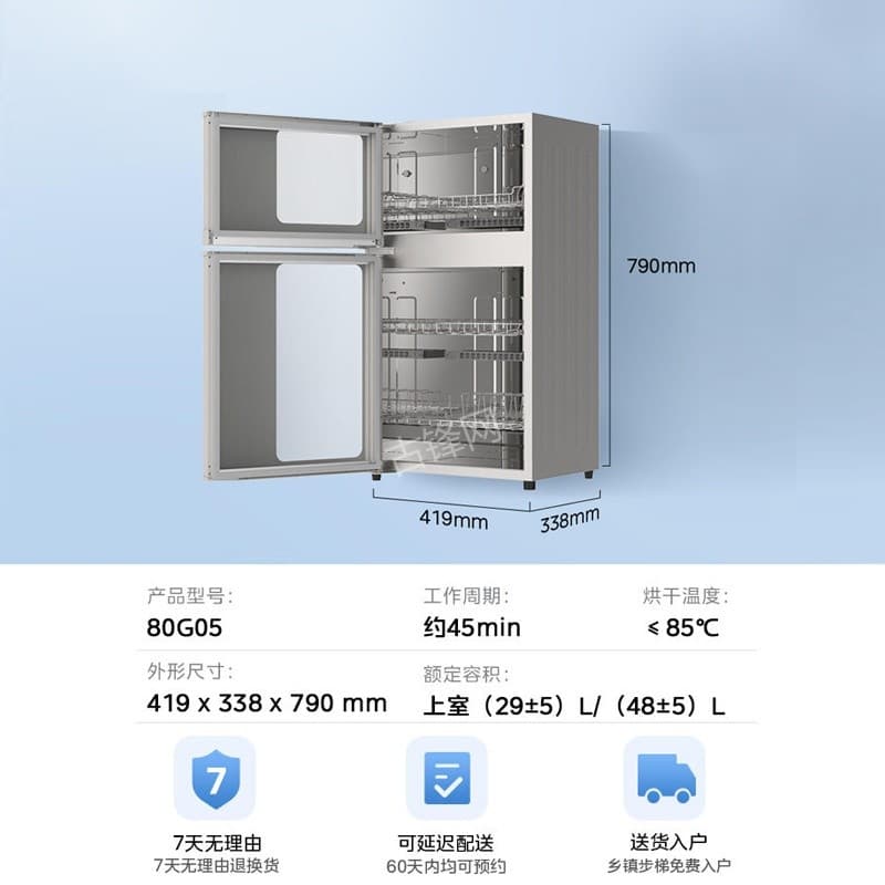 济宁兖州区海尔消毒柜维修电话和地址 济宁兖州区海尔消毒柜维修电话和地址