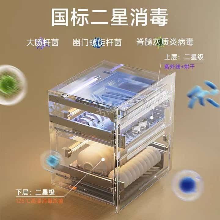 福州长乐区老板消毒柜维修电话和地址