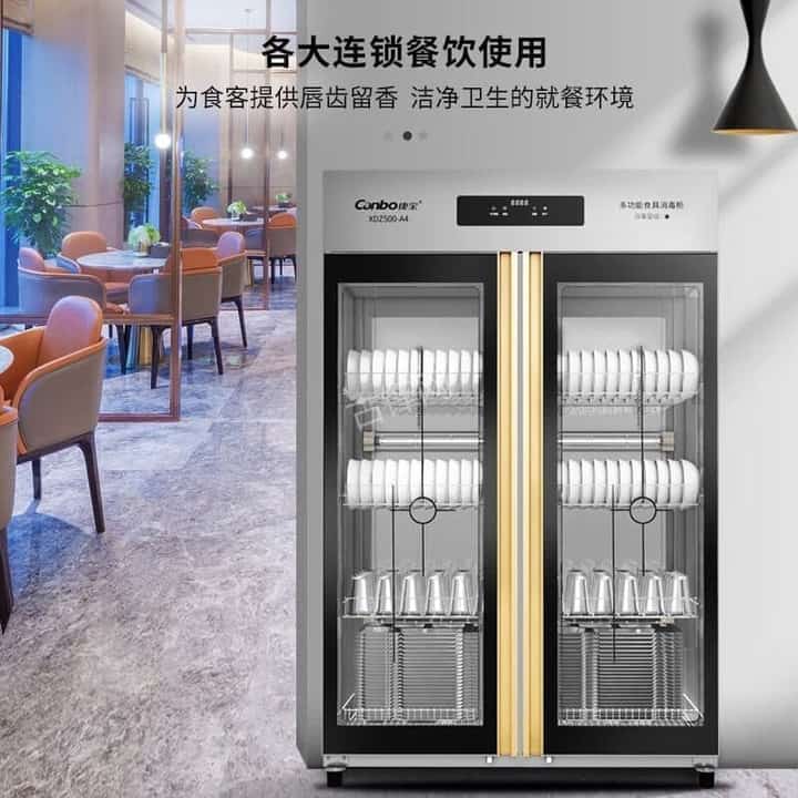 彭州老板消毒柜维修电话和地址 彭州老板消毒柜维修电话和地址
