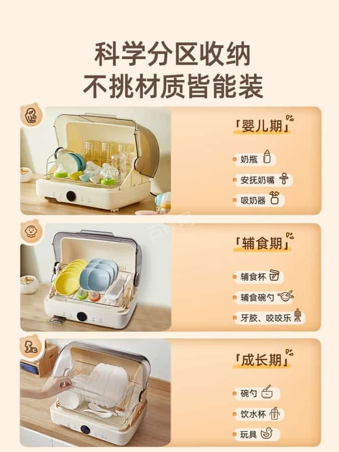 盐城海尔消毒柜维修电话和地址 盐城海尔消毒柜维修电话和地址