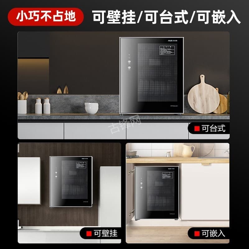广州天河区西门子消毒柜维修电话和地址 广州天河区西门子消毒柜维修电话和地址