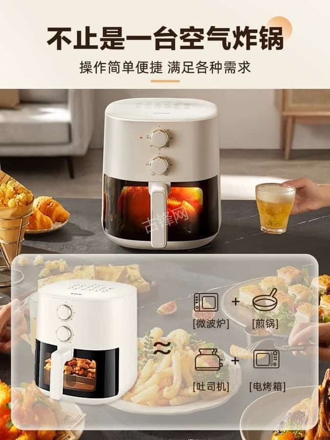 龙海奥克斯空气炸锅维修网点地址电话