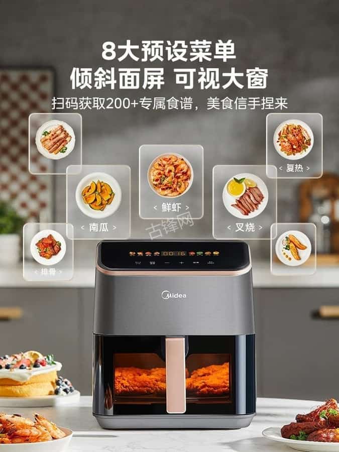 酒泉苏泊尔空气炸锅维修网点地址电话 酒泉苏泊尔空气炸锅维修网点地址电话