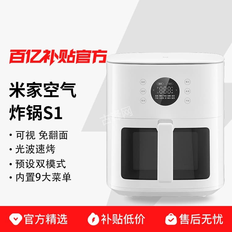 靖江奥克斯空气炸锅维修网点地址电话