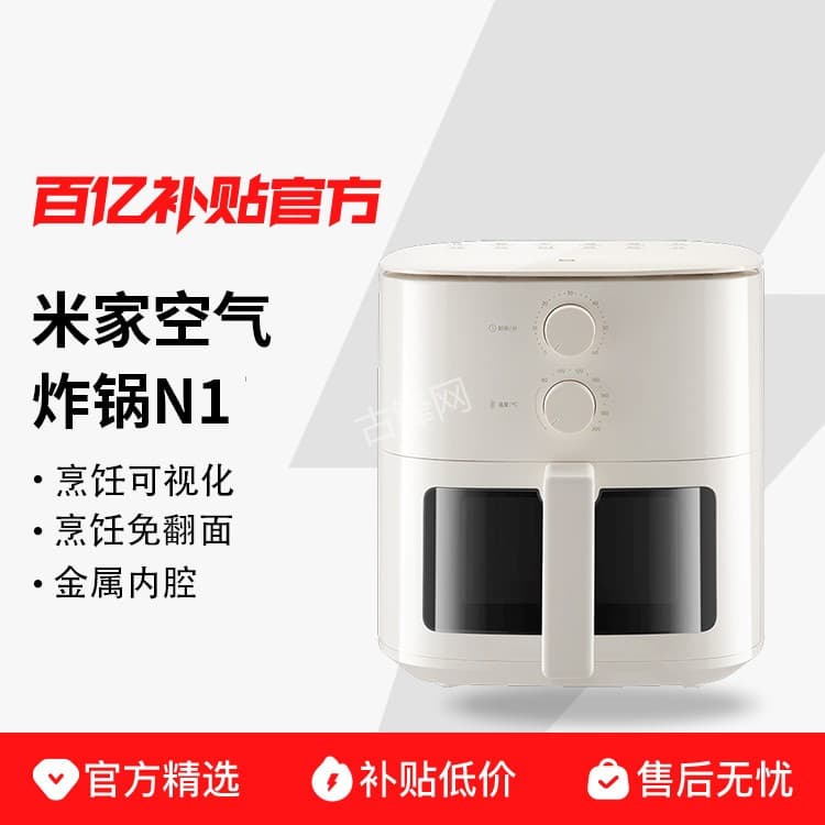 武夷山美的空气炸锅维修网点地址电话