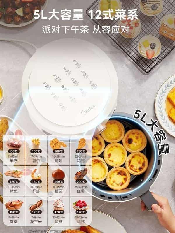 北京荣事达空气炸锅维修网点地址电话