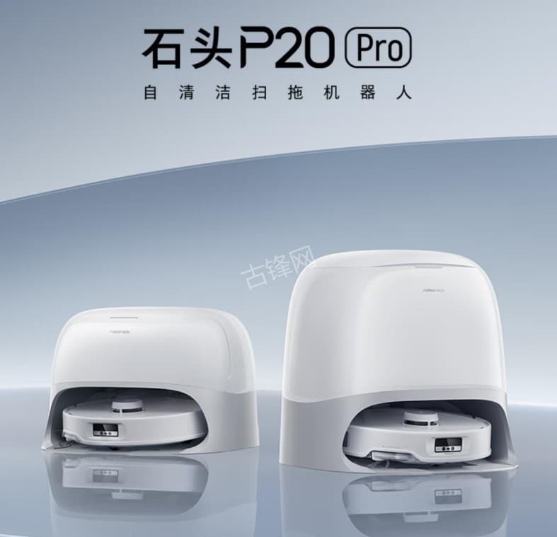 无锡滨湖区萤石扫地机器人维修点地址和电话 无锡滨湖区萤石扫地机器人维修点地址和电话