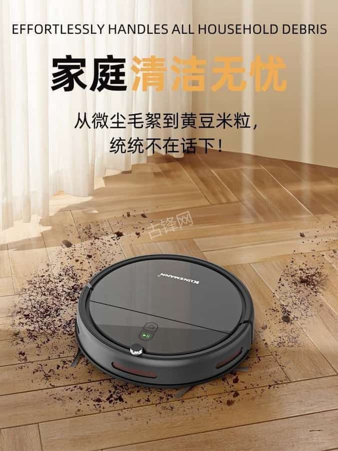 济宁兖州区科沃斯扫地机器人维修点地址和电话 济宁兖州区科沃斯扫地机器人维修点地址和电话