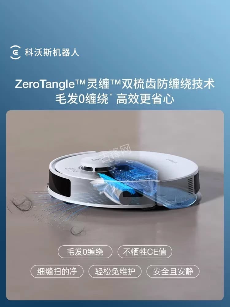 乐山科沃斯扫地机器人维修点地址和电话