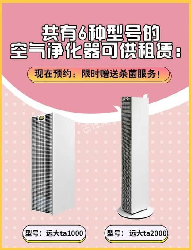 耒阳霍尼韦尔空气净化器维修点电话地址