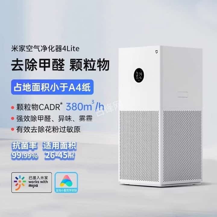 雅安美的空气净化器维修点电话地址 雅安美的空气净化器维修点电话地址