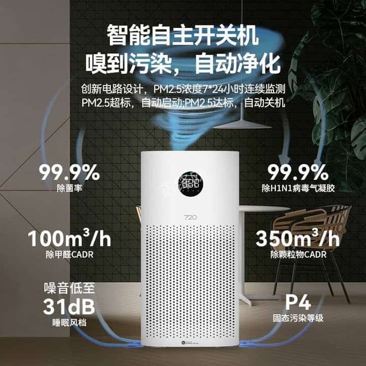 丽江夏普空气净化器维修点电话地址