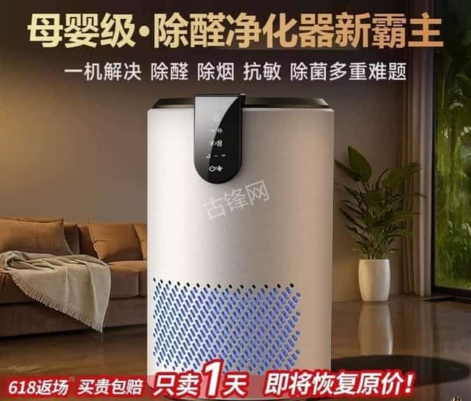 凌源霍尼韦尔空气净化器维修点电话地址