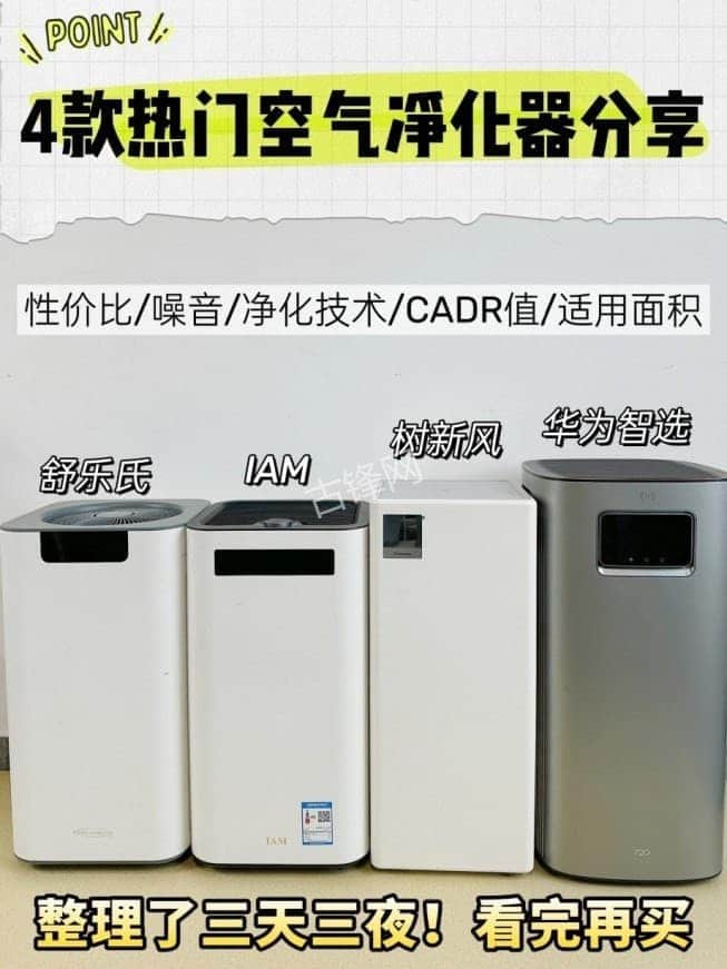 达州戴森空气净化器维修点电话地址 达州戴森空气净化器维修点电话地址