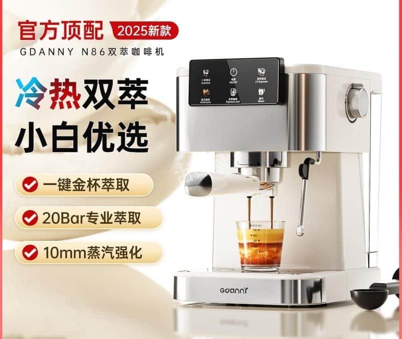 西昌摩飞咖啡机维修电话号码和地址