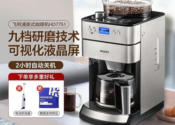 隆昌美的咖啡机维修电话号码和地址 隆昌美的咖啡机维修电话号码和地址