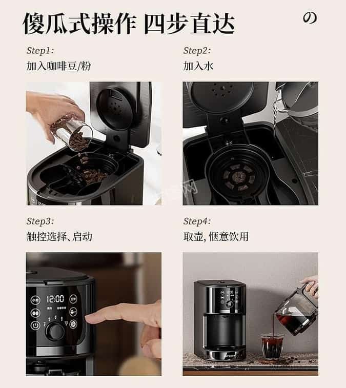 临海小米米家咖啡机维修电话号码和地址 临海小米米家咖啡机维修电话号码和地址