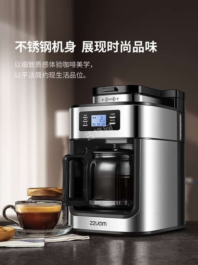 东兴小米米家咖啡机维修电话号码和地址 东兴小米米家咖啡机维修电话号码和地址