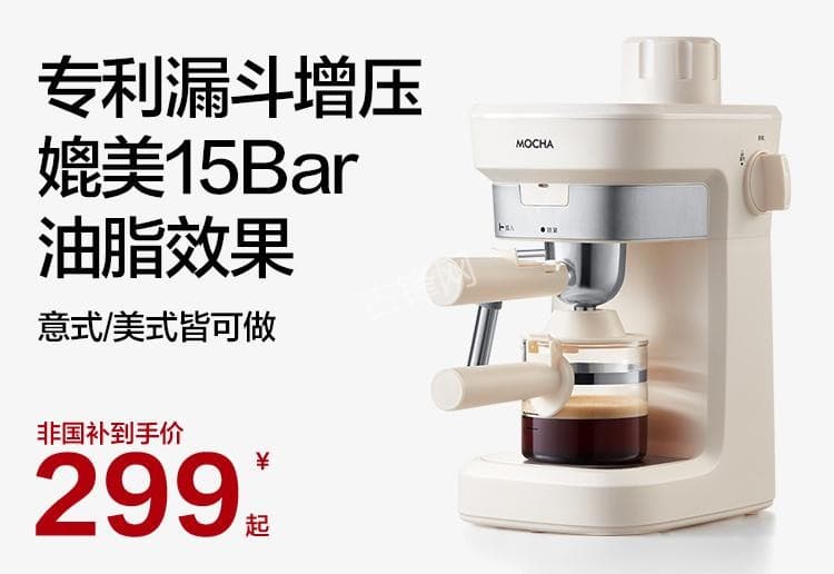 十堰摩飞咖啡机维修电话号码和地址 十堰摩飞咖啡机维修电话号码和地址