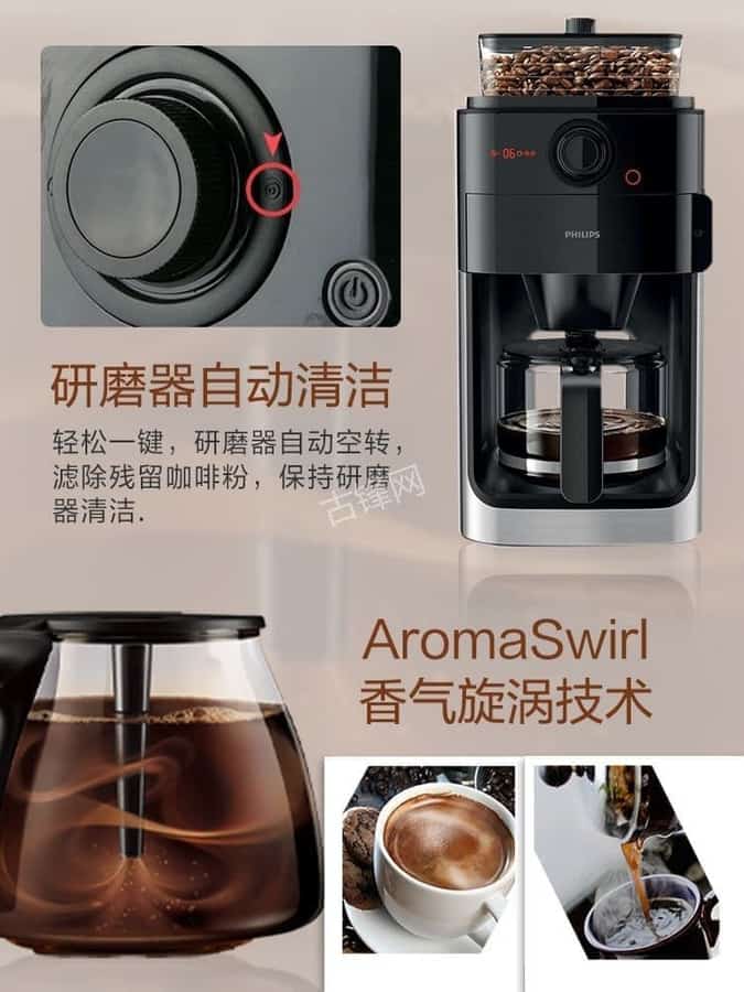 呼伦贝尔德龙咖啡机维修电话号码和地址 呼伦贝尔德龙咖啡机维修电话号码和地址
