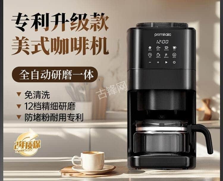 合肥德龙咖啡机维修电话号码和地址 合肥德龙咖啡机维修电话号码和地址